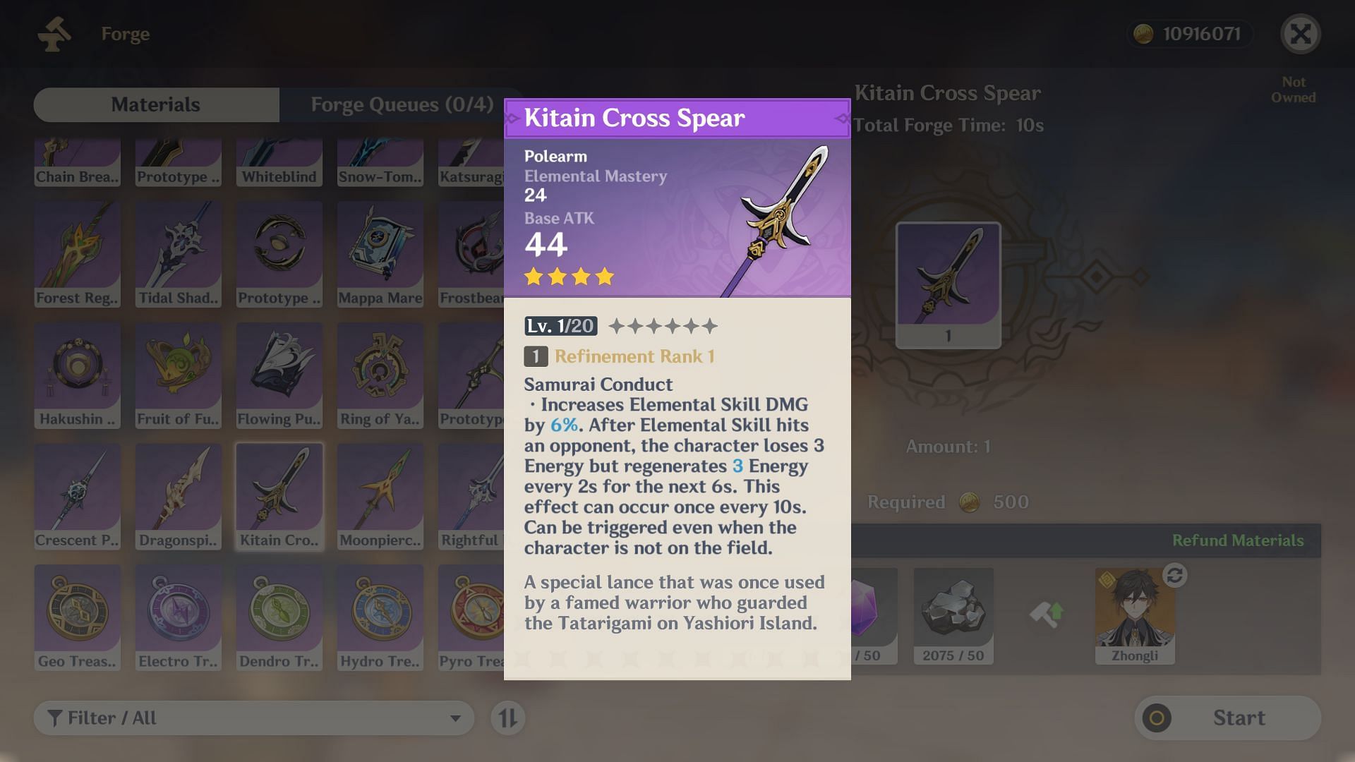 Kitain Cross Spear (Image via HoYoverse)